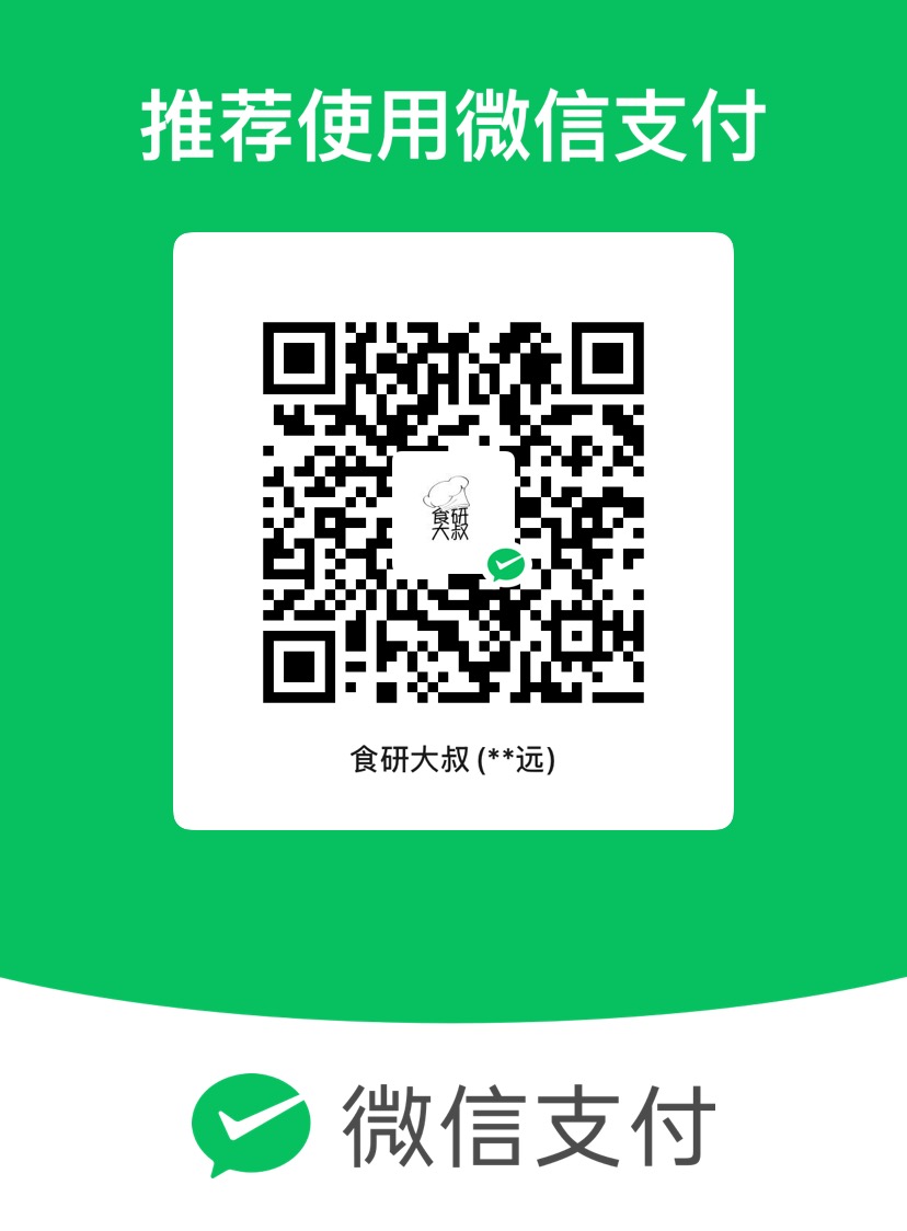 微信收款码