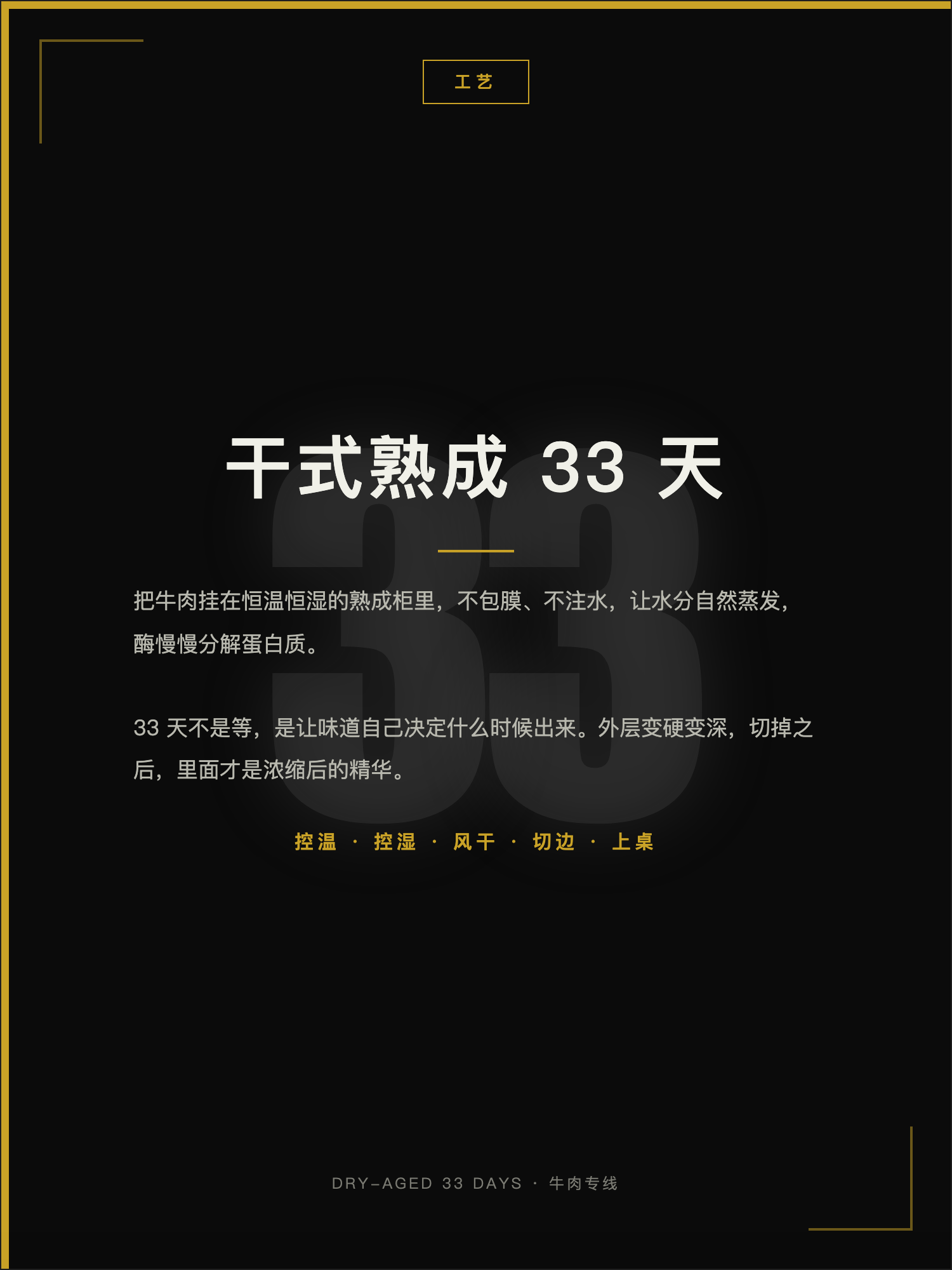 汉尼拔介绍 03