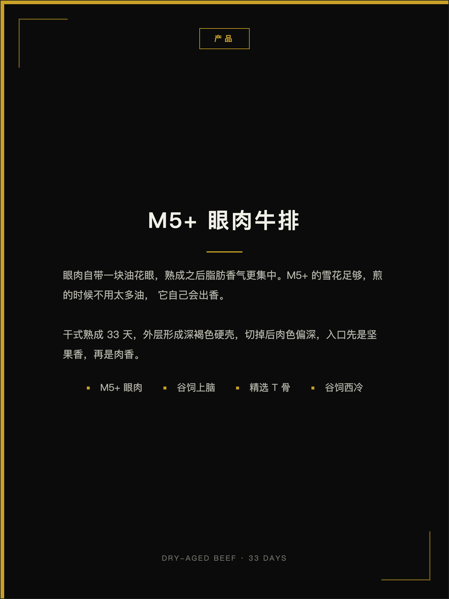 汉尼拔介绍 05